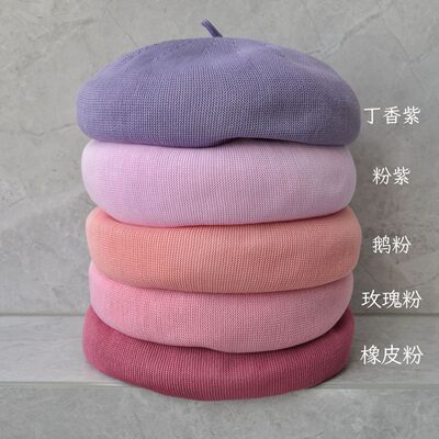 韩版百搭时尚粉色云朵帽女针织薄款冰丝画家帽可调节夏季贝雷帽