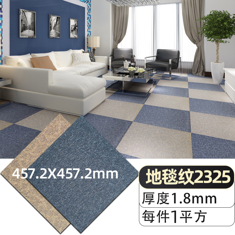 99ch批发家用自粘木地板胶pvc地板革加厚耐磨防水泥地板自己铺地