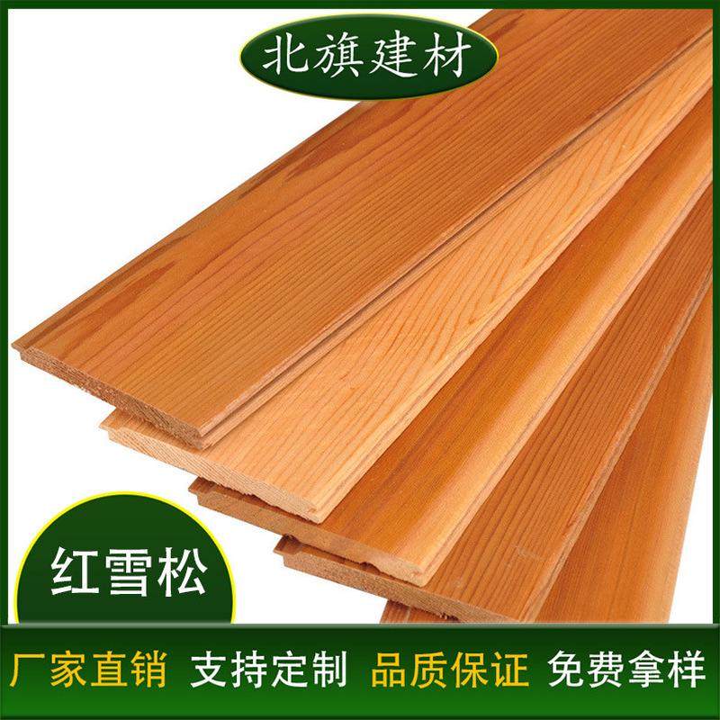 红雪松桑拿板扣板护墙板吊顶批发红雪松木材烘干无节实木瓦片
