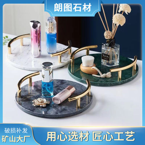 桌面家具日用北欧轻奢风摆件样板房售楼处创意托盘展示盘桌面收纳