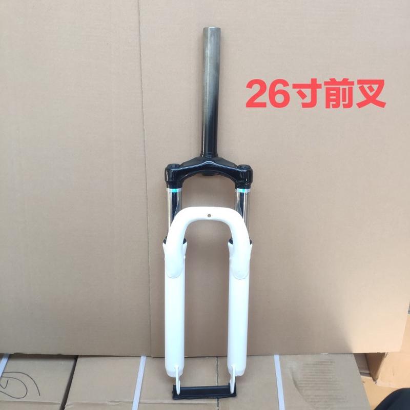 加粗26寸24寸碟刹山地车减震无牙纹前叉变速山地车避震包邮前叉腿