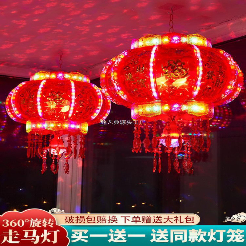 2024新款旋转灯笼一对七彩led走马灯阳台大门口宫灯挂饰新年装饰