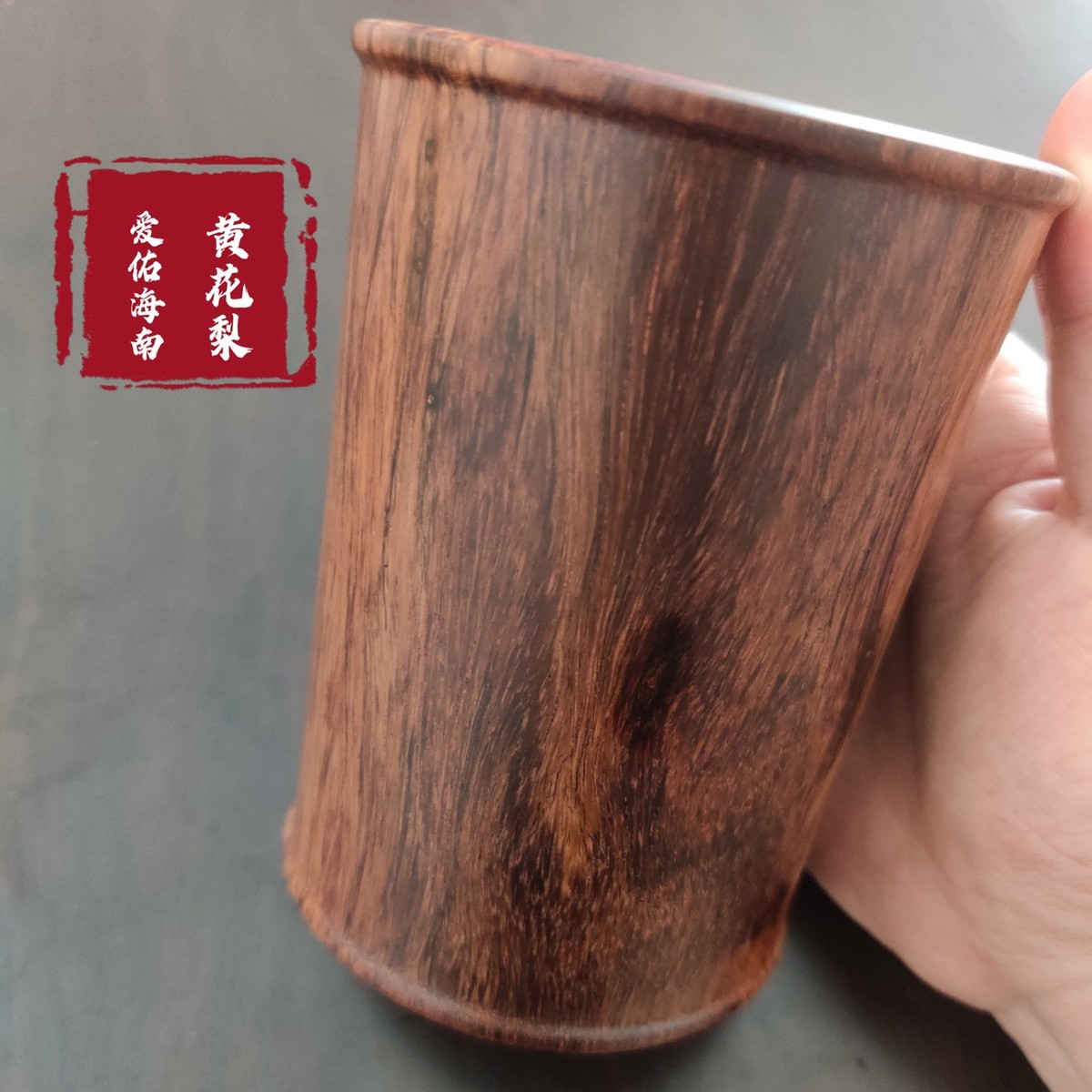 爱直播海南黄花梨笔筒原产地批发海黄整根大料制做佑货源文玩收藏
