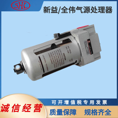QAF3000-03空气过滤器上海新益全伟SXPC/SQW空气压缩元件气源处理