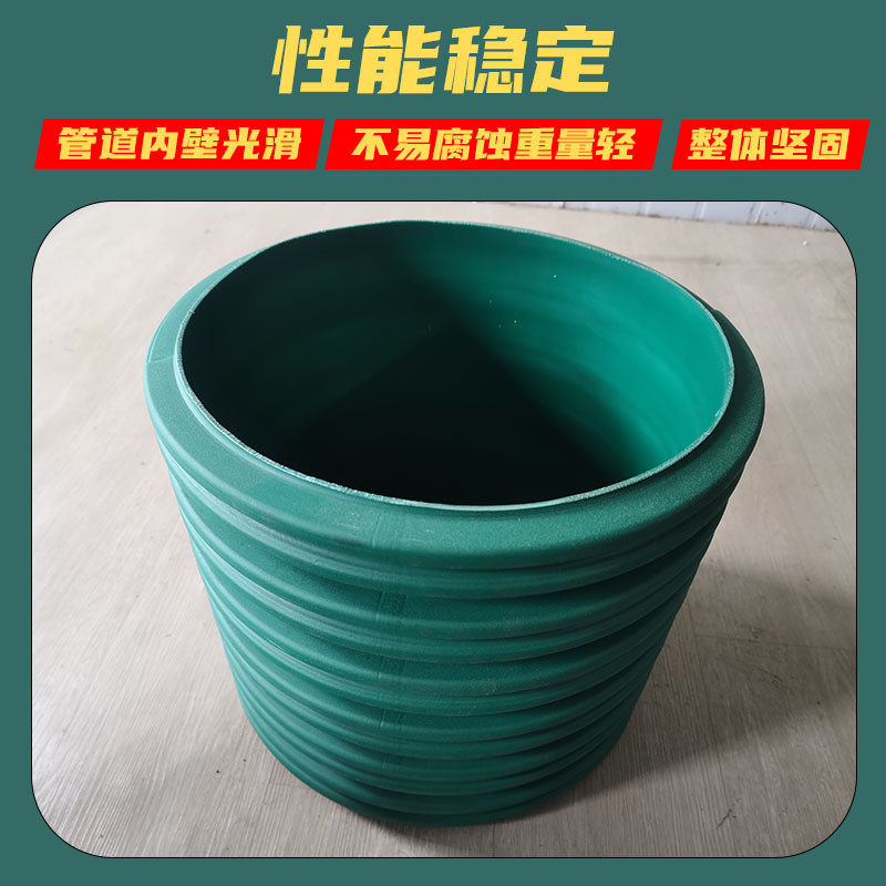 现货纳米改性高密度合金管市政muhdpe排污管道sn12.5pe双壁波纹管,鲜花速递/花卉仿真/绿植园艺,浇水接口/取水阀/配件,淘宝优惠券,粉丝福利购,淘宝优惠卷