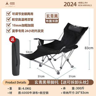 【太公专用】江夏季两用便携式靠背椅沙滩椅钓鱼椅办公室午休椅