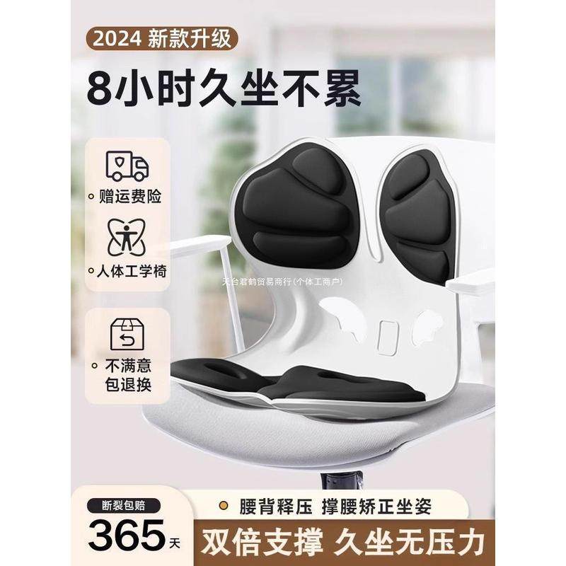 日本护腰坐垫办公室腰靠座椅靠垫久坐腰垫神器靠背垫新款靠背矫姿,居家布艺,靠垫/抱枕,淘宝优惠券,粉丝福利购,淘宝优惠卷