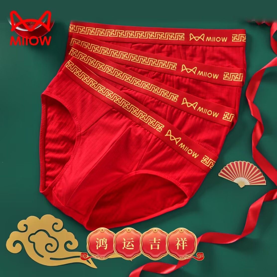 透气本命年红色纯棉抗菌三角裤运动短裤男生款头猫人男士内裤结婚,女士内衣/男士内衣/家居服,男三角内裤,淘宝优惠券,粉丝福利购,淘宝优惠卷