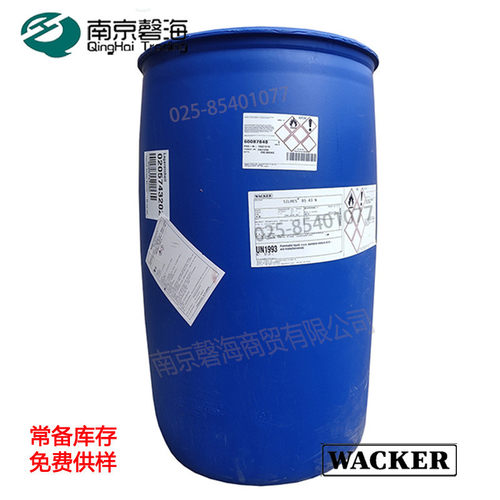 瓦克乳液硅树脂乳液bs45水型稀释无硅剂硅树脂石材防水剂
