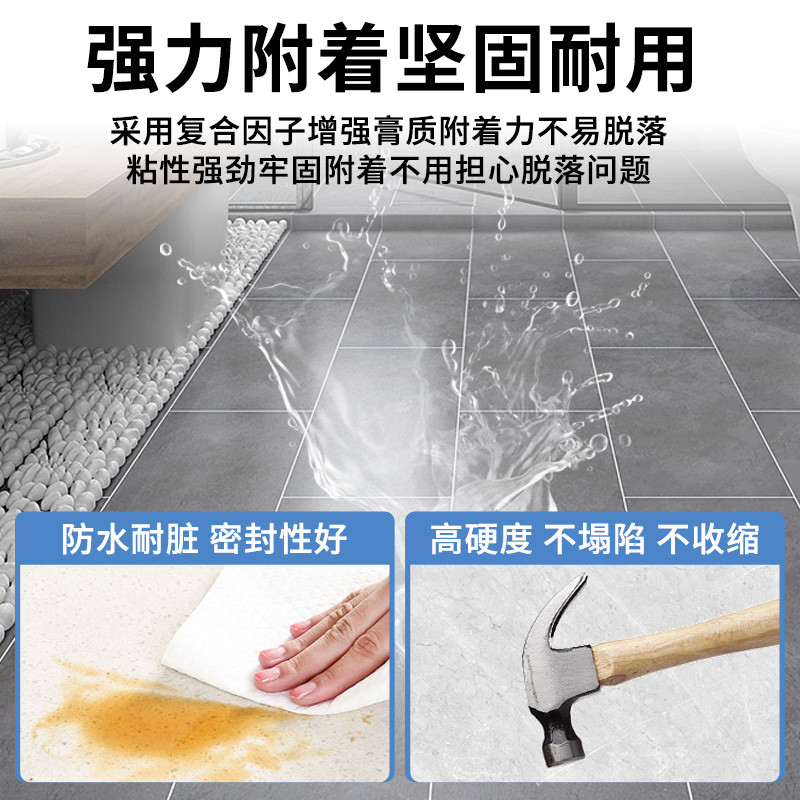 瓷砖修补金刚泥大理石破损修补膏岩板坑洞修复腻子膏可调色补伤膏