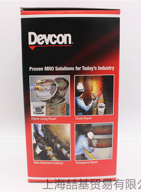 得复面11800devcon11801水下修补剂（uw）潮湿康水下设备修补剂