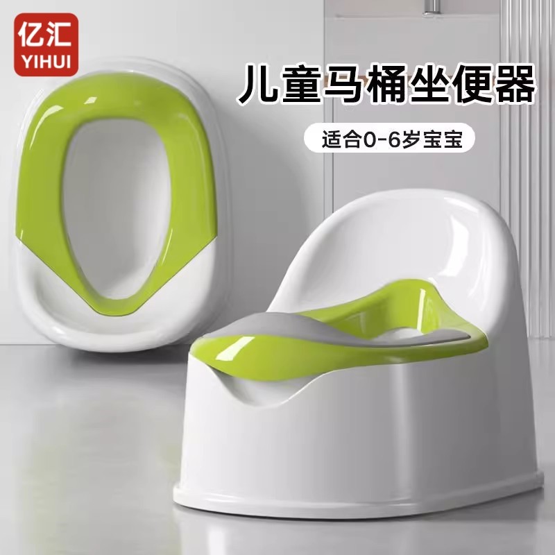 儿童马桶3岁以上坐便器男宝宝女宝宝专用多功能厕所坐便凳小便盆