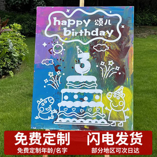 儿童生日画涂鸦画板2岁女宝手指画填色画框可撕diy水洗3周岁礼物