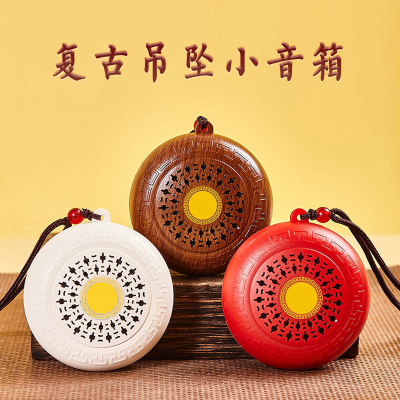 新款小型吊坠音乐机插卡充电家用单曲循环老人号唱歌机迷你播放器