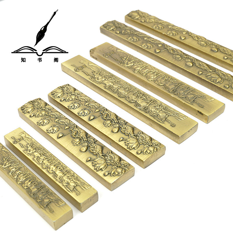 厂家金属青铜合金镇纸八骏图荷花批发镇尺文房四宝书法书画用
