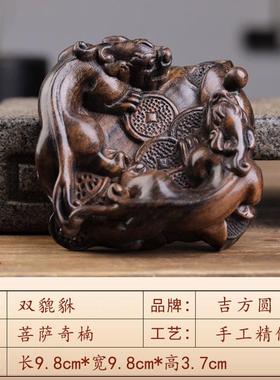 菩文玩楠沉香木手工雕刻麒麟手把件黑柿木萨奇金蟾貔貅人物小摆件