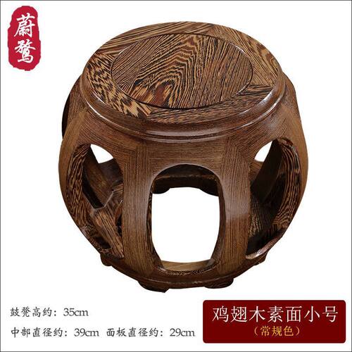古筝凳子鼓凳琴凳圆凳实木换鞋凳中式小矮凳仿古印花古筝凳花梨木