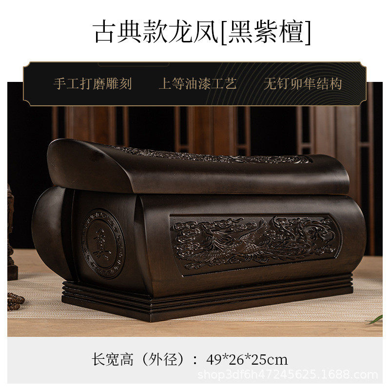 小棺材寿材黑紫檀木寿实木金丝楠木盒棺材厂家直销支持批发