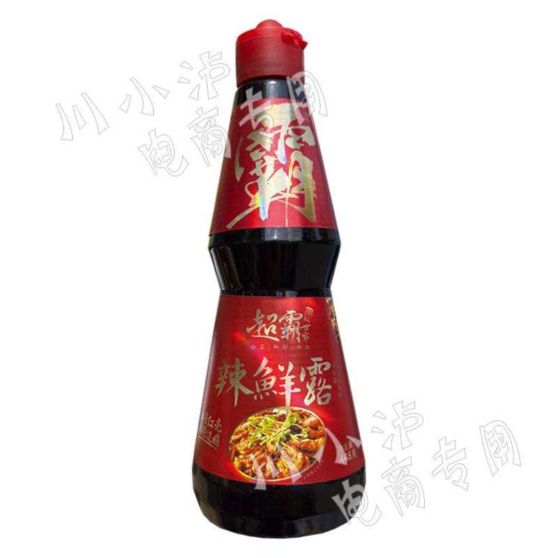 超霸世家辣鲜露448g/瓶调味料酸辣香辣麻辣烹饪海鲜捞汁凉拌菜