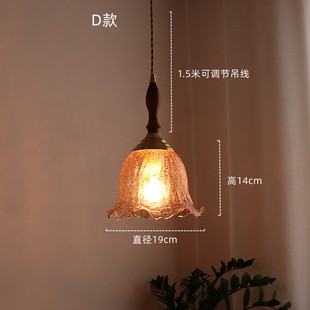 日式复古黄铜吧台玻璃吊灯卧室床头民宿餐厅裂纹玄关过道阳台灯具