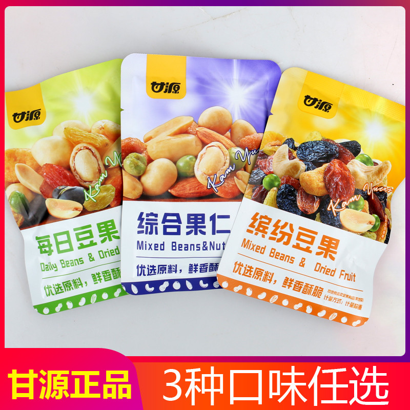 速发甘源果果仁每日豆果缤纷豆综合混合坚果葡萄干青豆炒货零食小