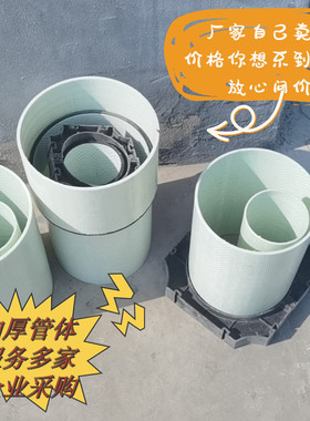 玻璃钢缠绕拉挤穿线电力保护套市政复合玻璃钢电缆管缠绕保护管