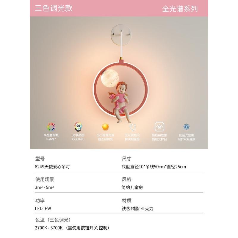 儿童房卧室吊灯床头房间创意卡通可爱壁灯过道美少女男女公主房灯