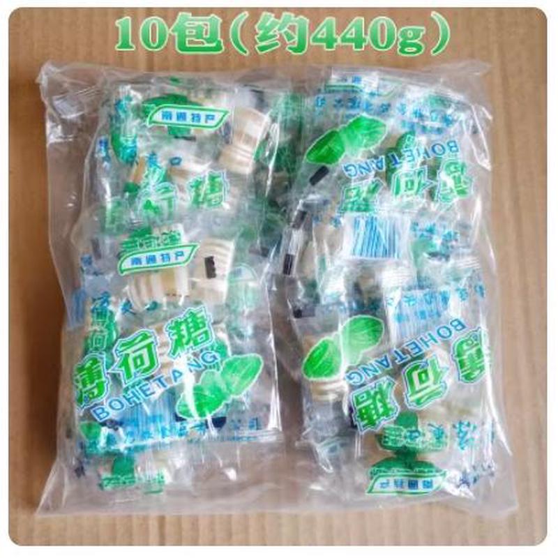 老式薄荷糖10包 400g传统味清凉糖如东南通泰州特产手工润喉凉嗓