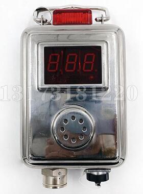 沈阳煤科院GTH1000矿用一氧化碳传感器