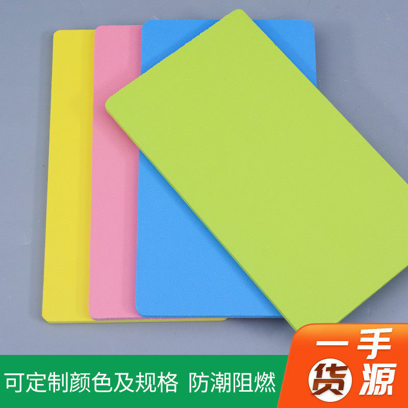 现货供应工程建筑用阻燃pvc隔热共挤板家装雕刻板pvc共挤板,橡塑材料及制品,PP板,淘宝优惠券,粉丝福利购,淘宝优惠卷