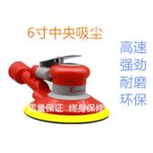6寸543寸气磨吸尘工业级高速砂纸干打蜡汽车抛光机磨机磨卡mirka