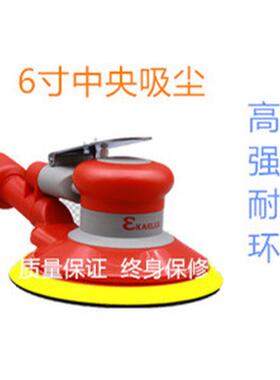 6寸543寸气磨吸尘工业级高速砂纸干打蜡汽车抛光机磨机磨卡mirka