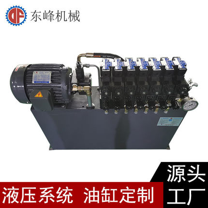 东莞供应液压站 7组电磁阀带保压调速液压系统可移动液压动力站