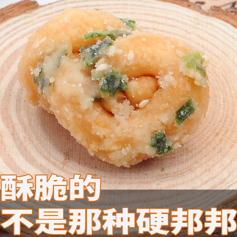 广东土特产潮汕特产小吃麻花 汕头油索传统潮州手工零食糕点美食