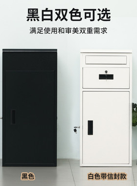 家用门口快递柜室外防盗投递柜便捷收件柜别墅放件箱取件自提柜子