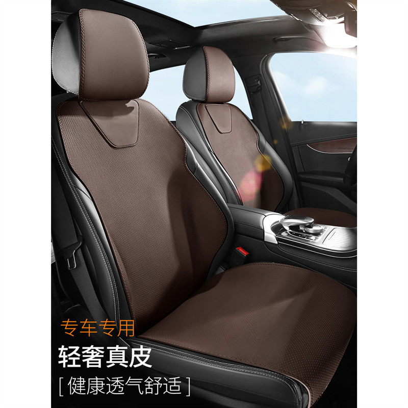 真牛皮汽车坐垫通用四季2024新款专用座套透气小车半包座椅套座垫