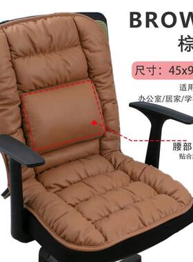 fc电加热坐垫靠垫一体12v屁股垫椅垫办公室久坐腰靠背速热垫子冬