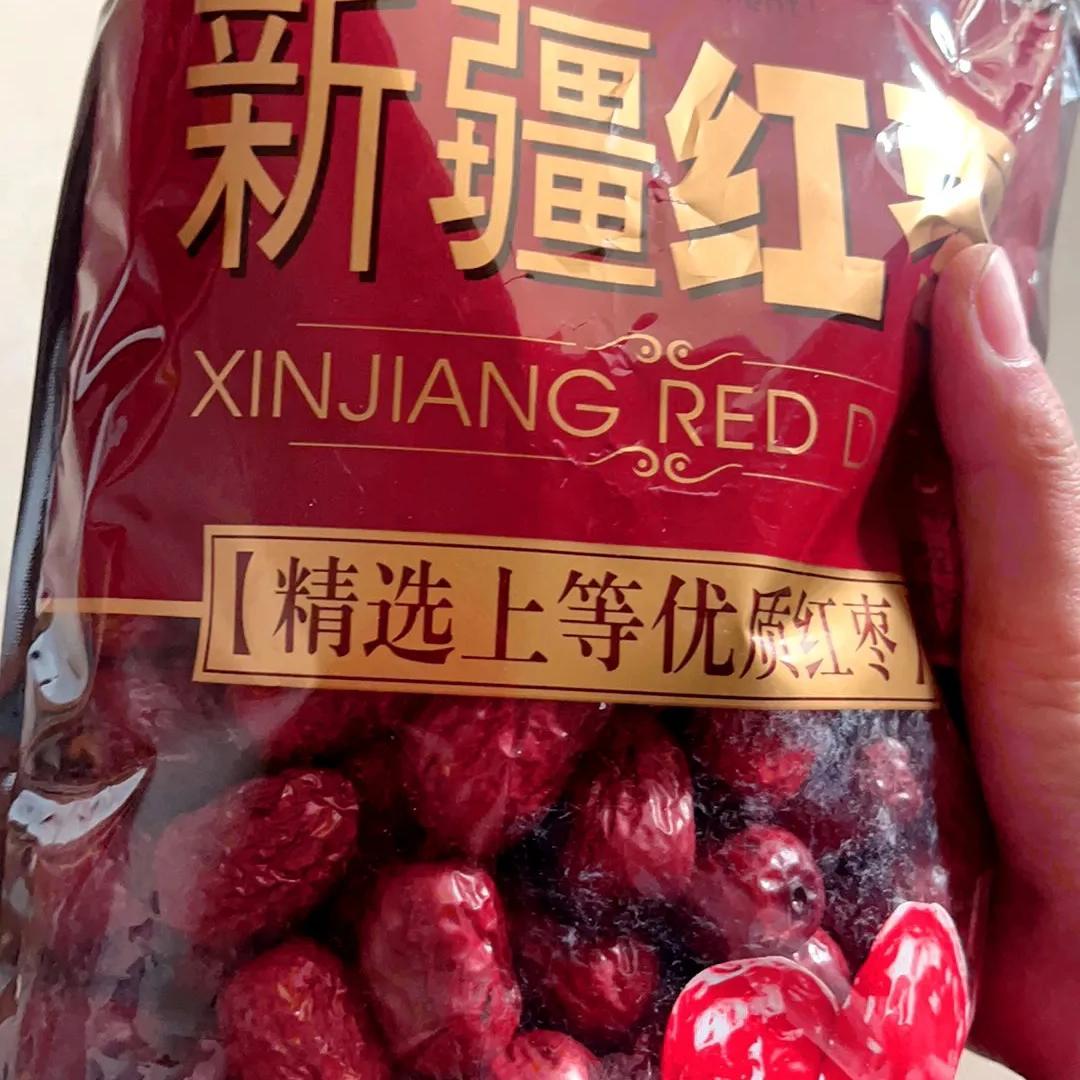 速发新疆红枣特级若羌灰枣泡水煮粥生吃免洗若羌小灰枣非和田大枣