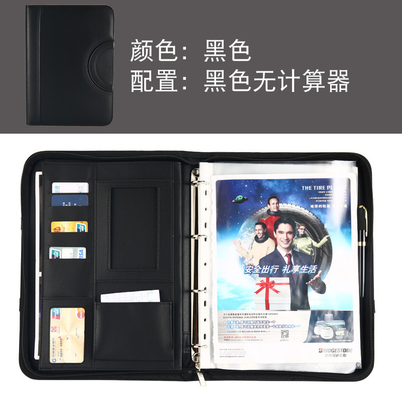 多功能批发拉链皮革文件夹a4资料夹手提活页本谈单夹pu商务经理夹