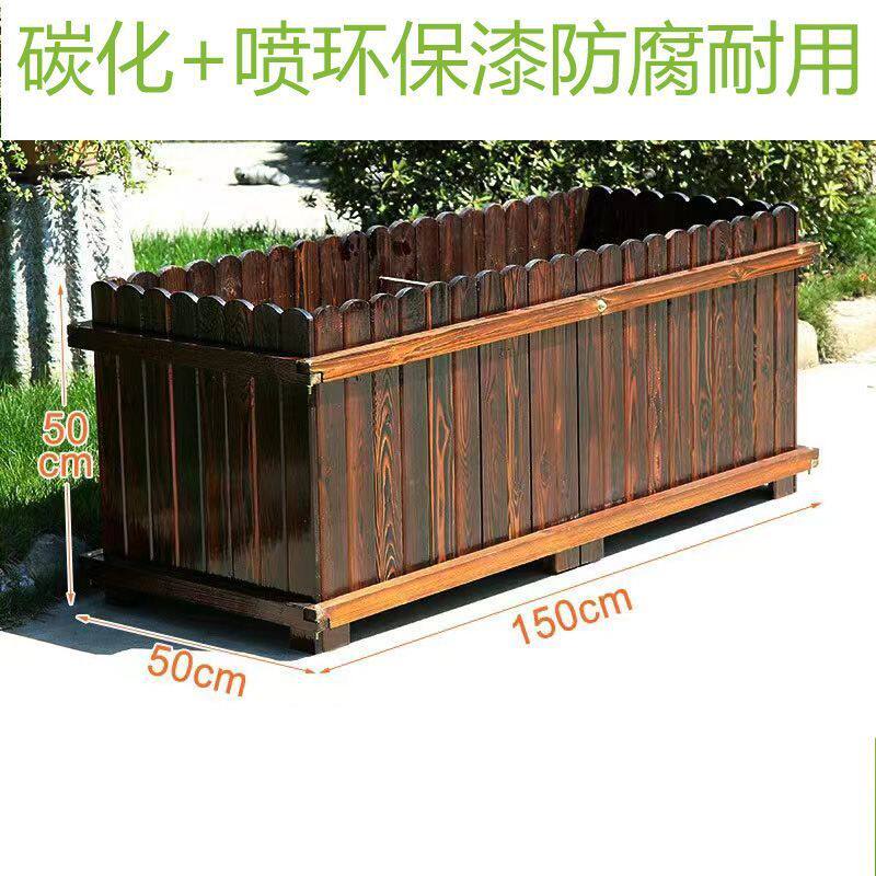 防腐桶木花箱长方形实木花盆阳台种菜种植箱院子户外露台组合