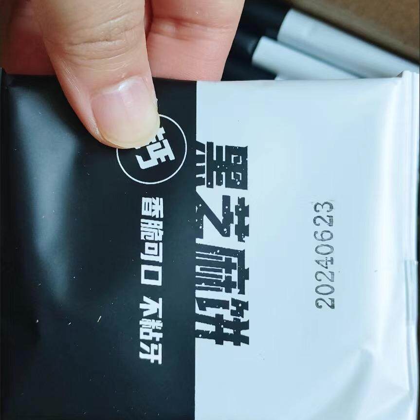 新货佰味良田麻麻黑无糖黑芝麻饼孕妇零食健康小食品手工酥片脆薄