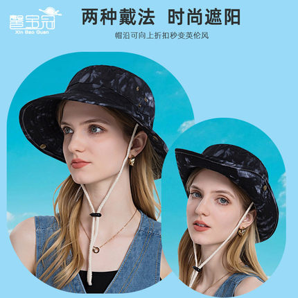 8141夏季防晒遮阳帽扎染大檐渔夫帽户外出游帽子女英伦时尚太阳帽