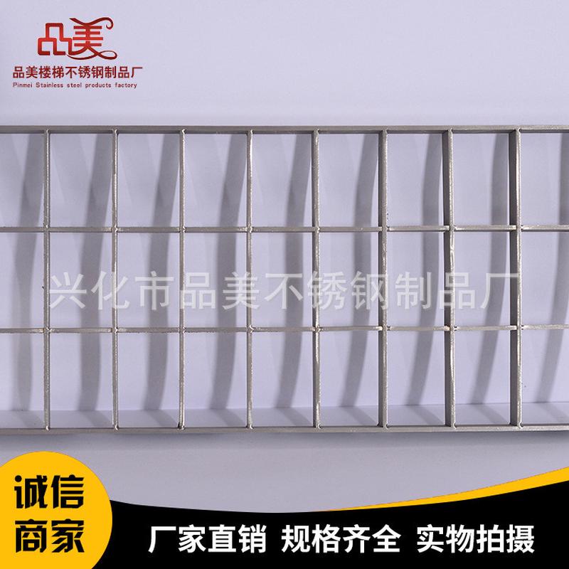 厂家供应不锈钢格栅不锈钢排水沟盖板钢格板不锈钢盖板