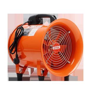 密闭空间换气设备坑道小型空气输送机消防救援送风机移动式排风机