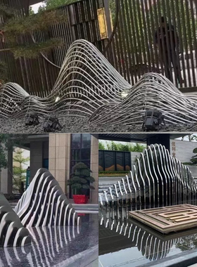 不锈钢假山雕塑摆件金属铁艺切片镂空山形售楼处酒店水景装饰定制