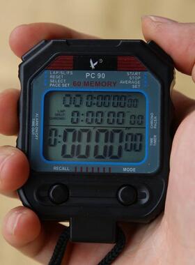 计时器秒表pc90三排60道秒表天福电子秒表倒计时专业裁判计时