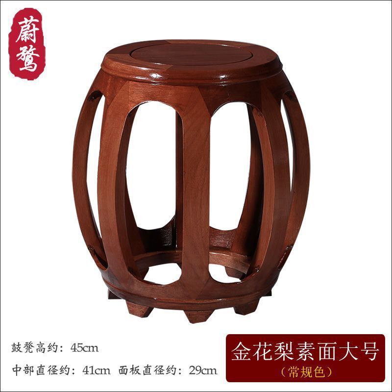 古筝凳子鼓凳花梨木圆凳中式实木换鞋凳小矮凳仿古印花古筝凳琴凳