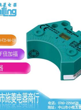 P+FNCN3-F25-N4-0.14F25-N4-5M超声波传感器