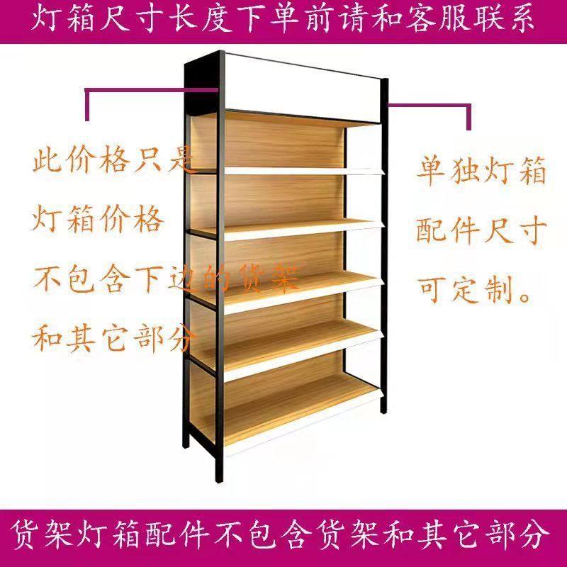 超市货架置物架多层可调节单双面便利店母婴宠物商店零食店展示柜,收纳整理,整理架/置物架/收纳架,淘宝优惠券,粉丝福利购,淘宝优惠卷