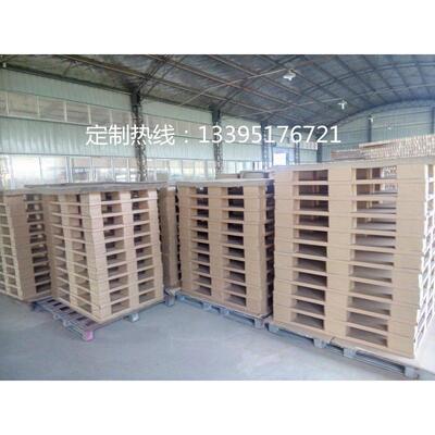 厂家长期供应纸托盘蜂窝加固纸卡板高强度纸栈板托盘定制